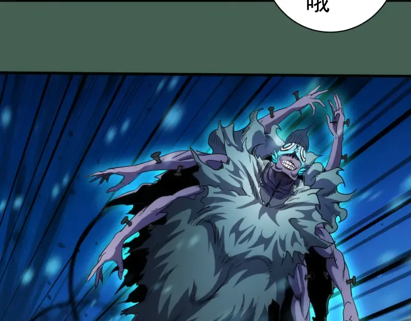 第361话 使魔的目的 第62页
