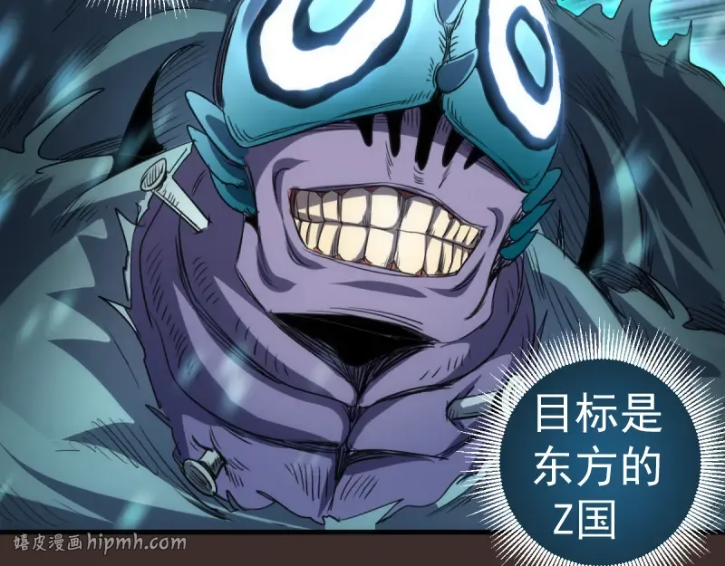 第361话 使魔的目的 第64页
