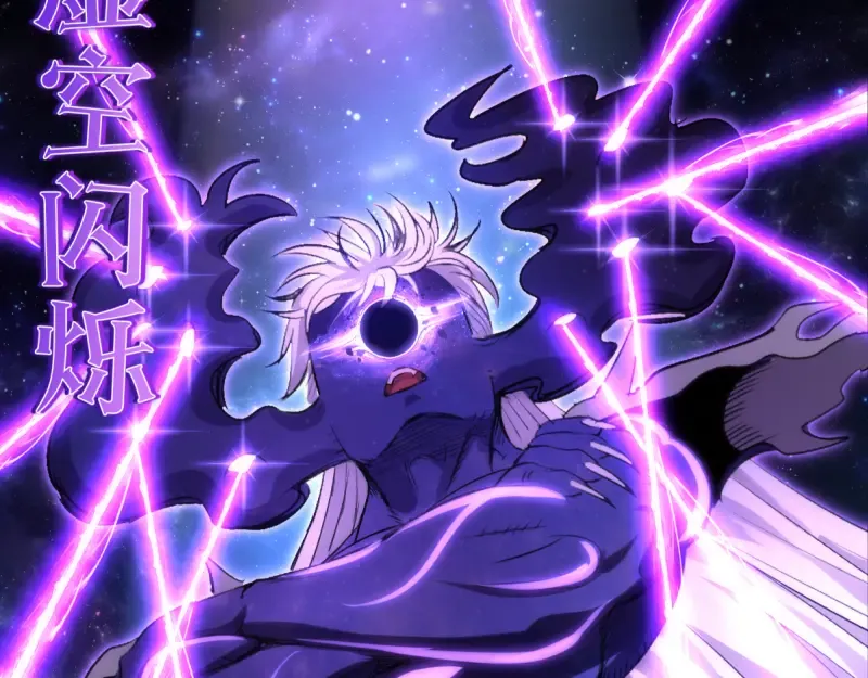 第361话 使魔的目的 第76页