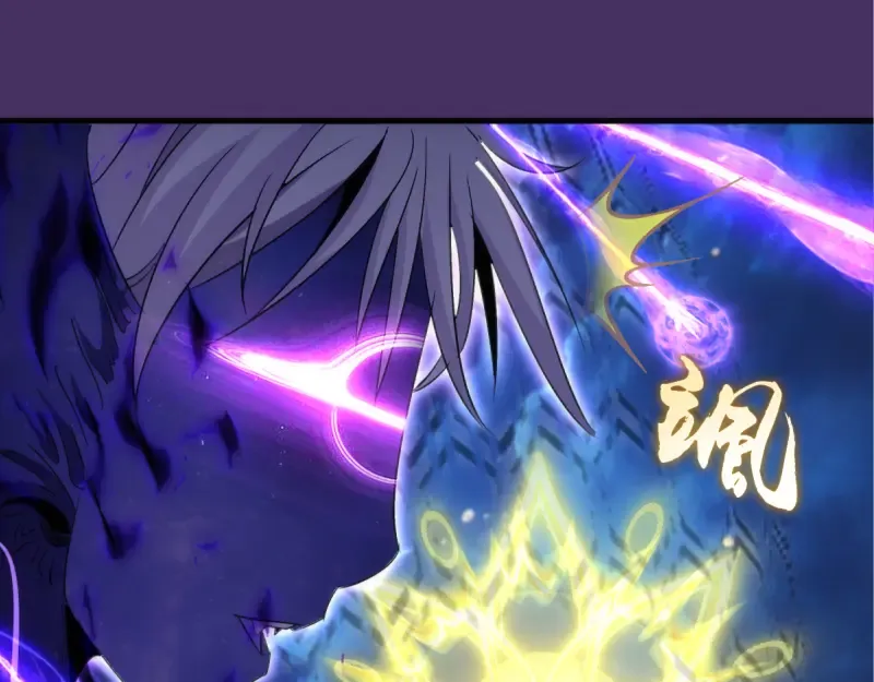 第361话 使魔的目的 第93页