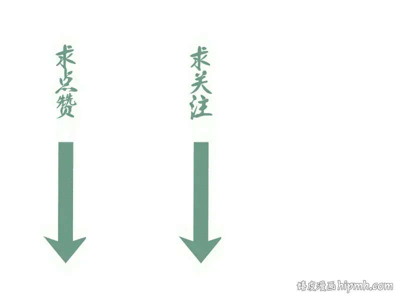 第361话 使魔的目的 第104页