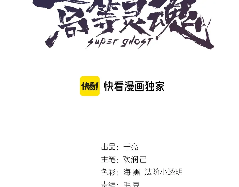 第362话 暴揍 第3页