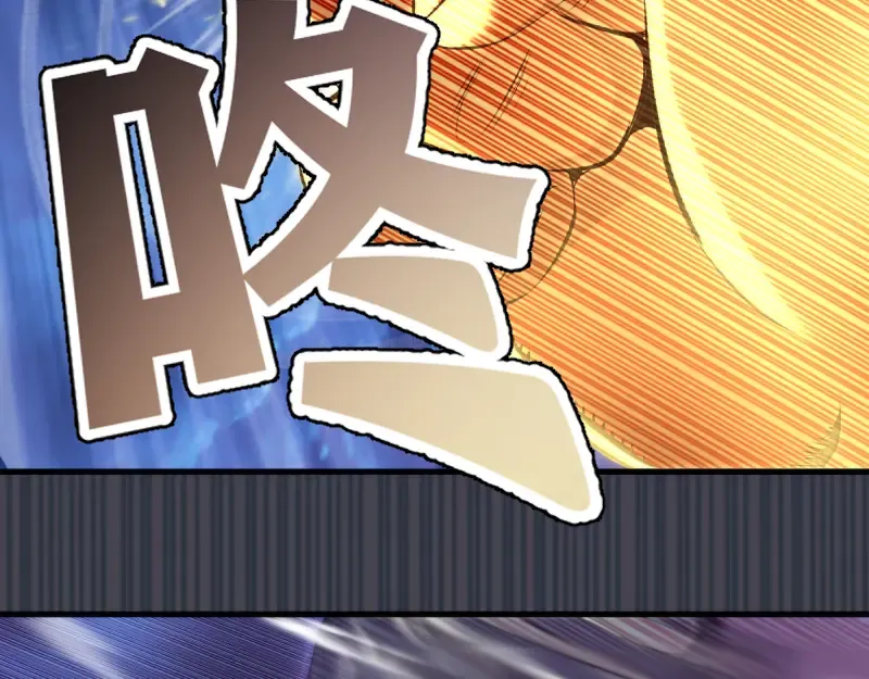 第362话 暴揍 第6页