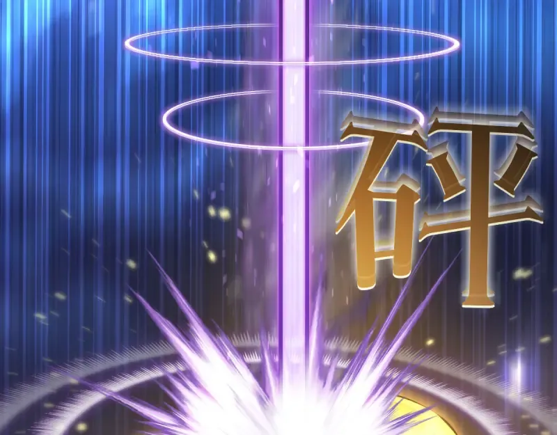 第362话 暴揍 第10页