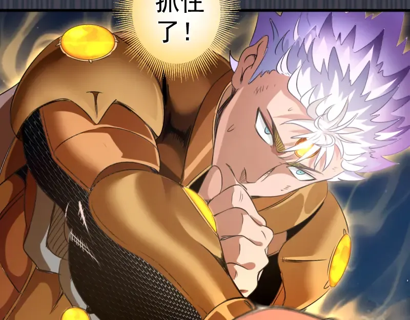 第362话 暴揍 第15页