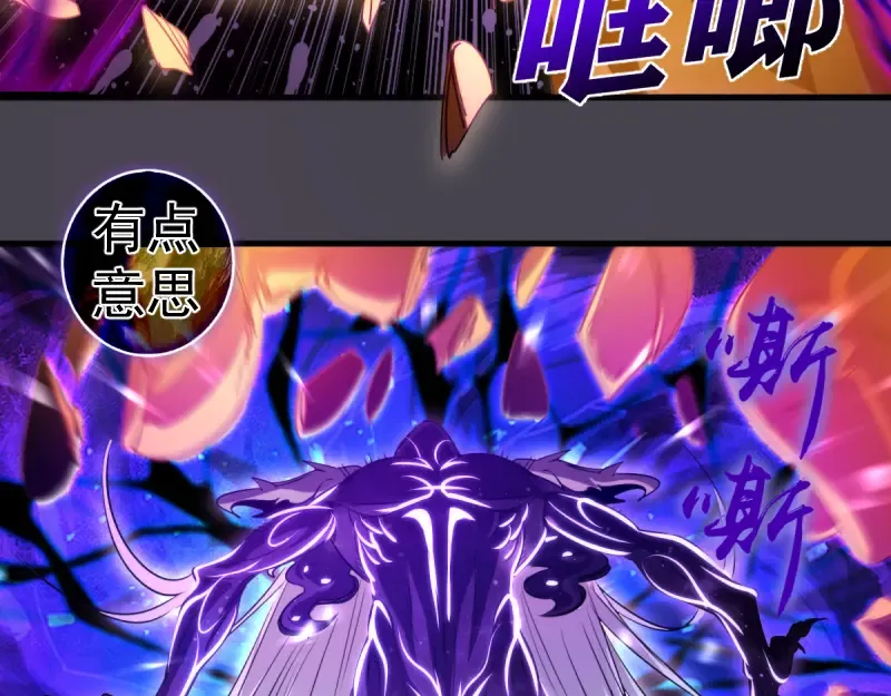 第362话 暴揍 第20页