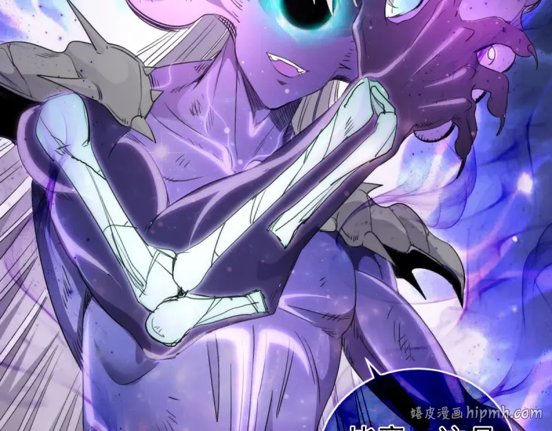 第362话 暴揍 第24页