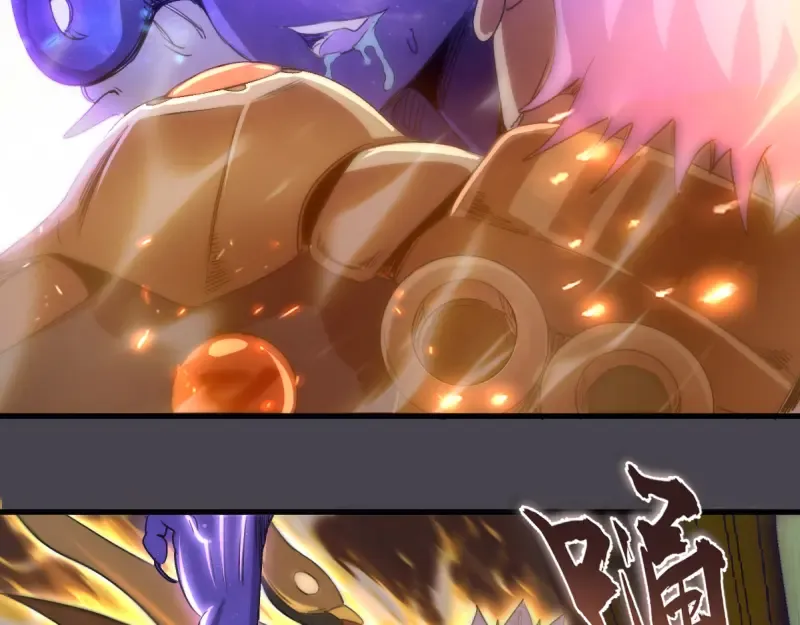 第362话 暴揍 第34页