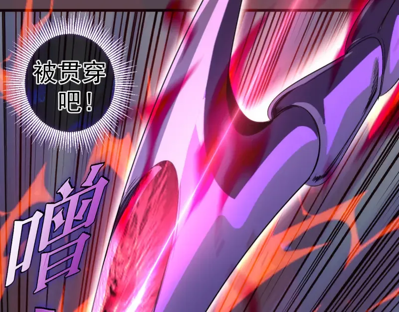 第362话 暴揍 第58页