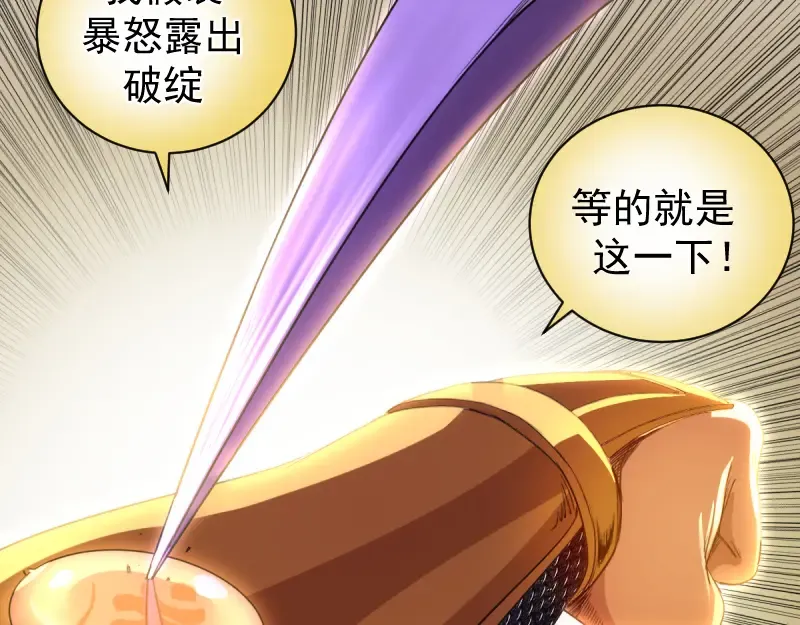 第362话 暴揍 第63页