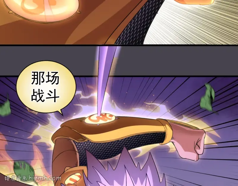 第362话 暴揍 第64页