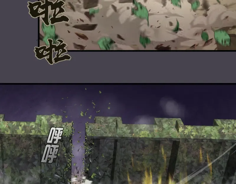 第362话 暴揍 第82页