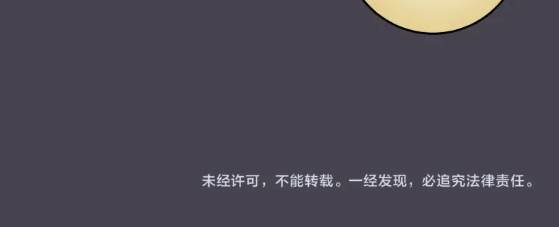 第362话 暴揍 第98页
