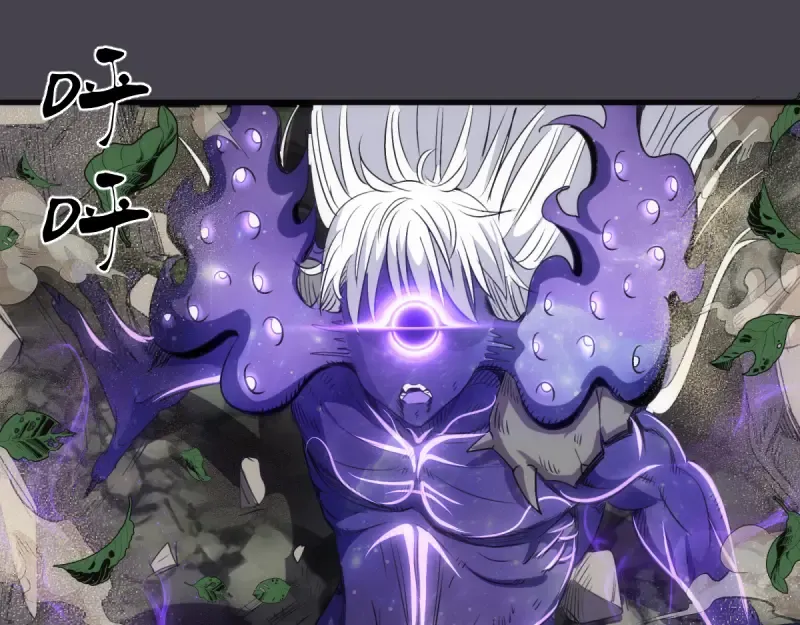 第363话 第一回合结束 第5页