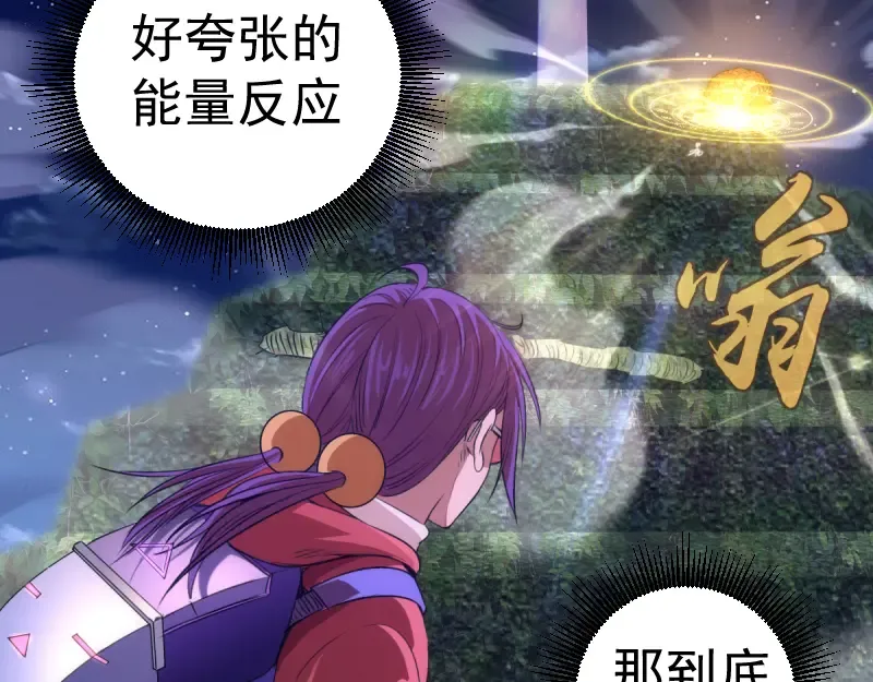 第363话 第一回合结束 第12页