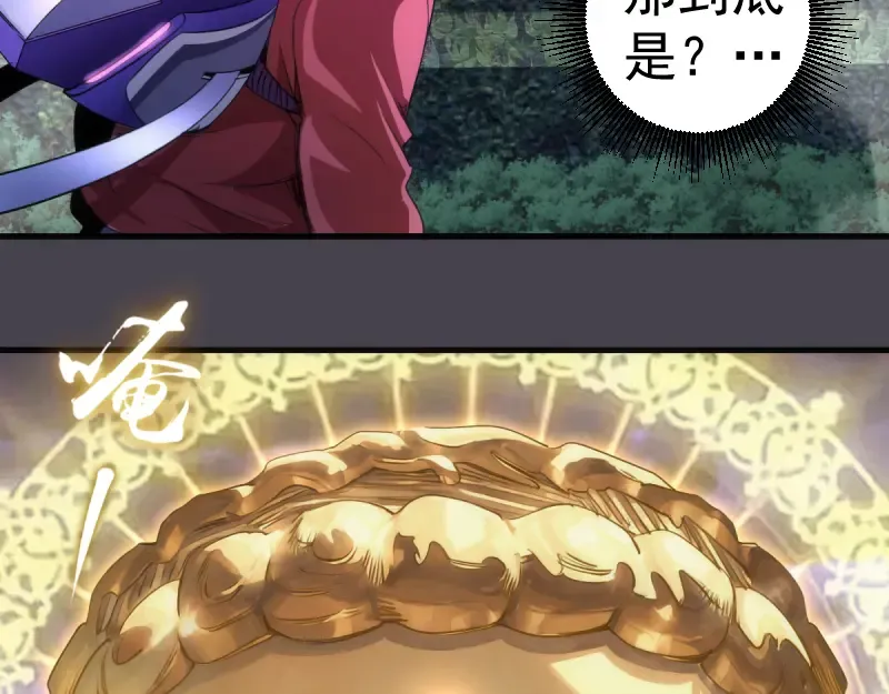 第363话 第一回合结束 第13页