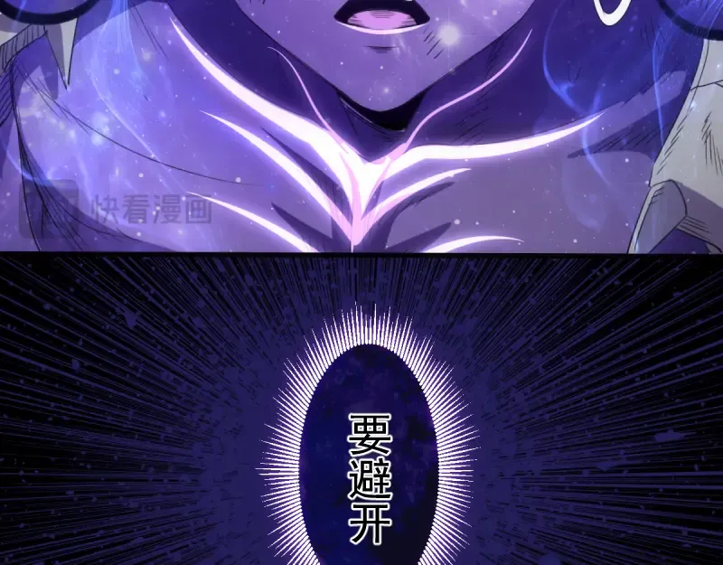 第363话 第一回合结束 第19页