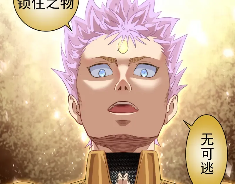 第363话 第一回合结束 第22页