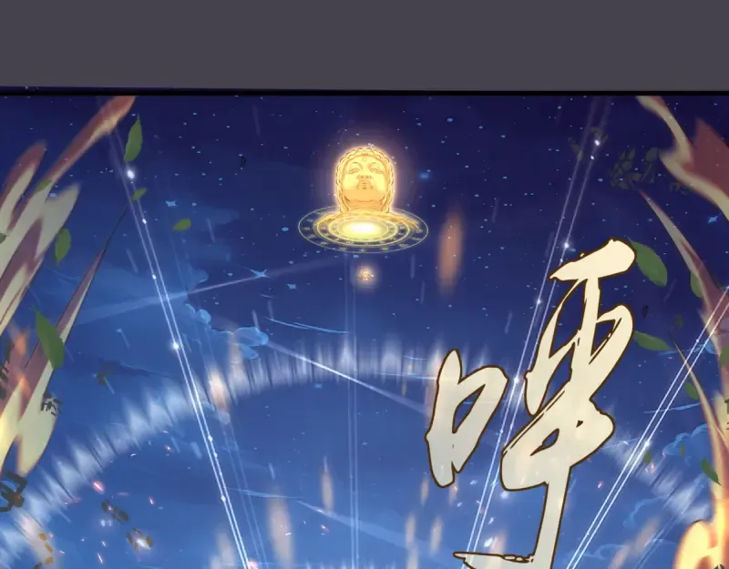 第363话 第一回合结束 第37页