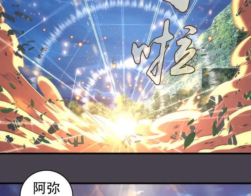 第363话 第一回合结束 第38页