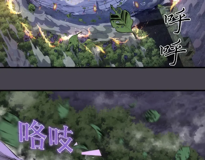 第363话 第一回合结束 第42页