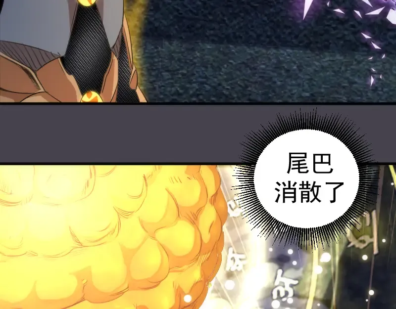第363话 第一回合结束 第45页