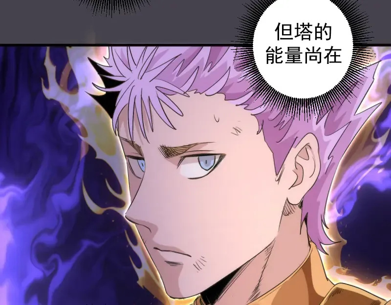 第363话 第一回合结束 第47页