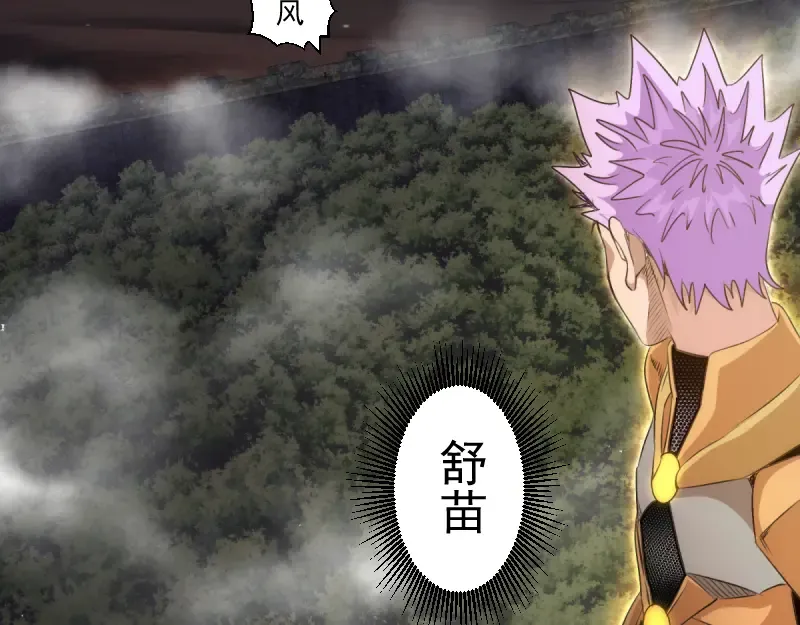 第363话 第一回合结束 第49页