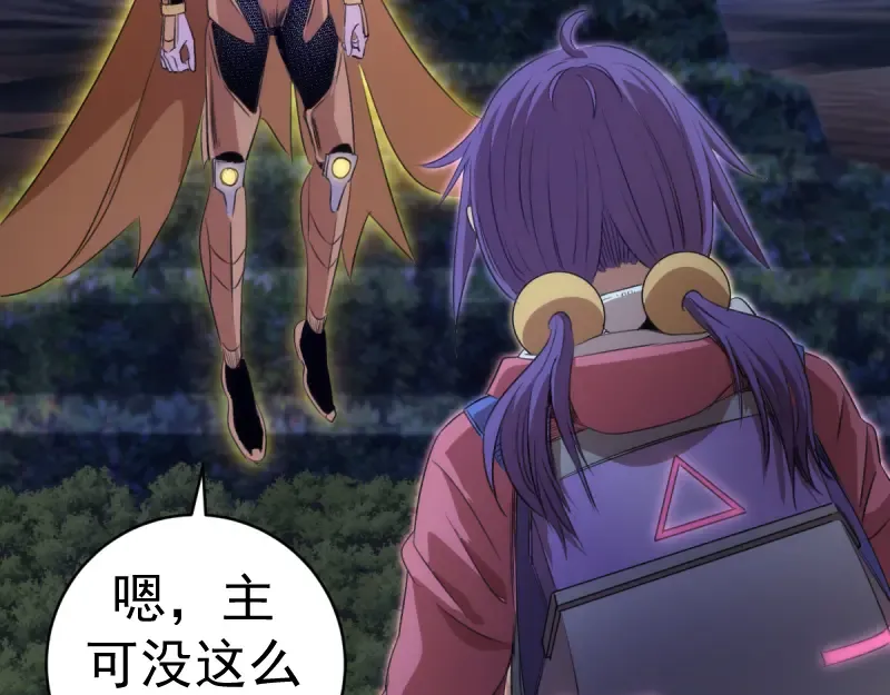 第363话 第一回合结束 第51页