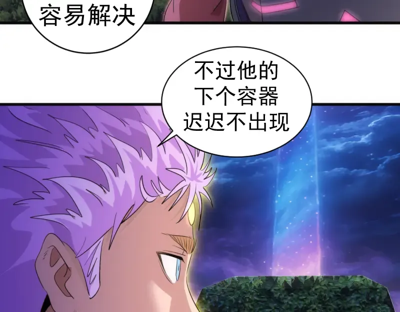 第363话 第一回合结束 第52页
