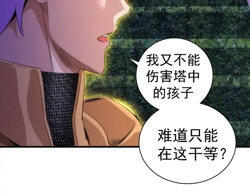 第363话 第一回合结束 第53页