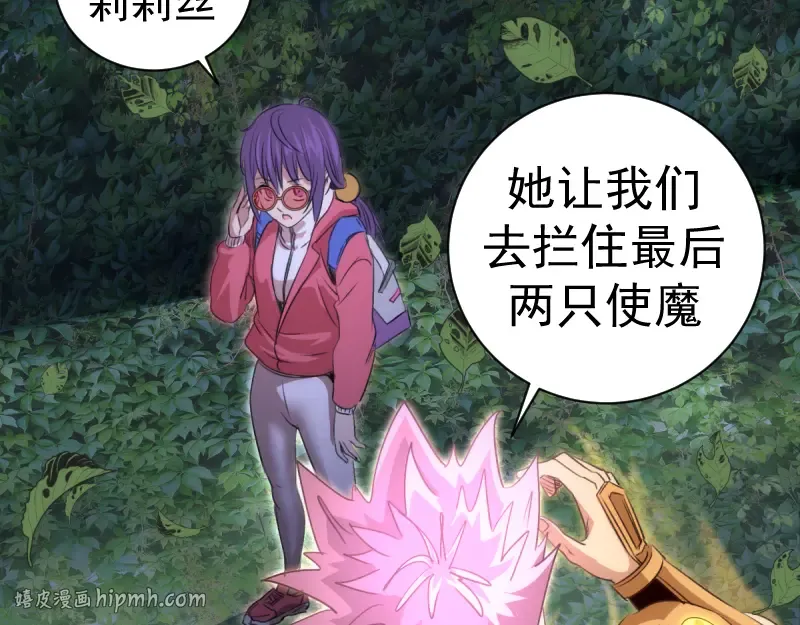 第363话 第一回合结束 第56页