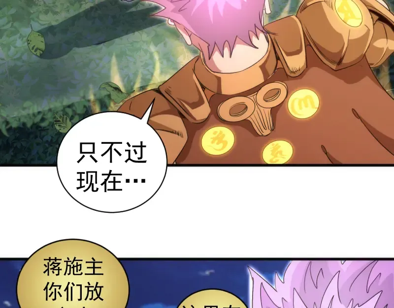 第363话 第一回合结束 第57页