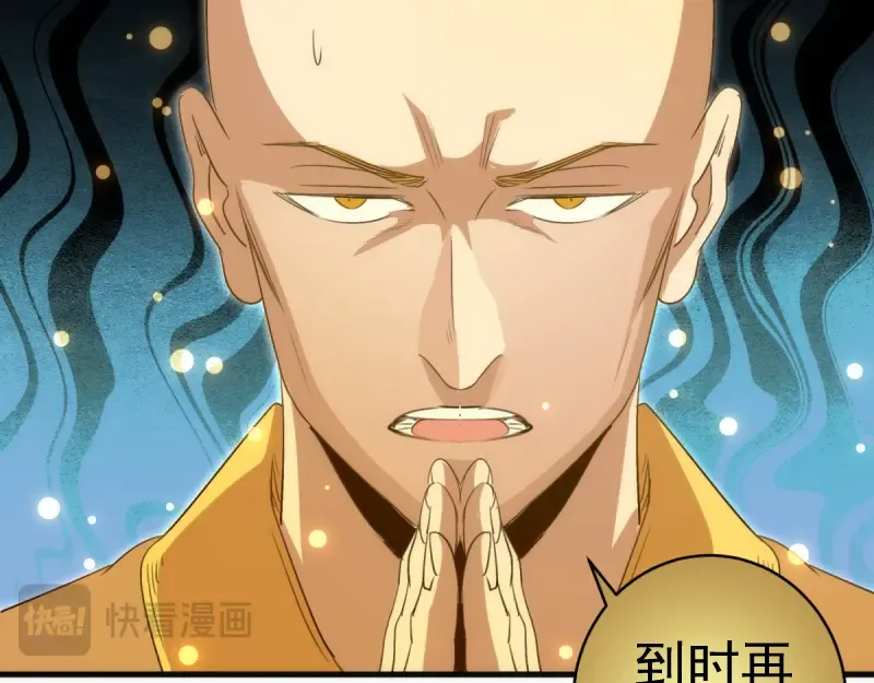 第363话 第一回合结束 第60页