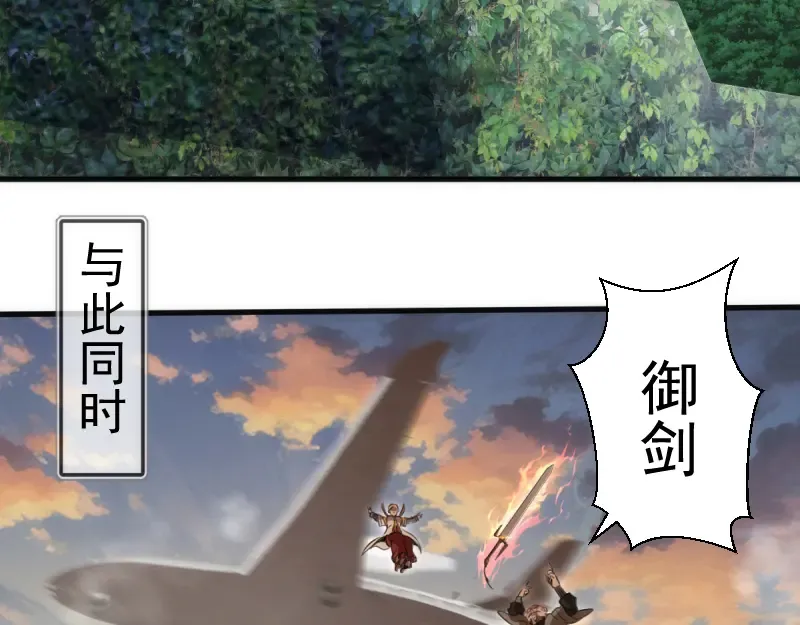 第363话 第一回合结束 第66页