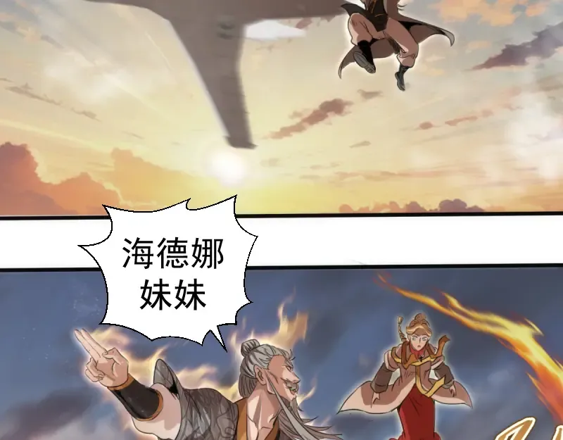 第363话 第一回合结束 第67页