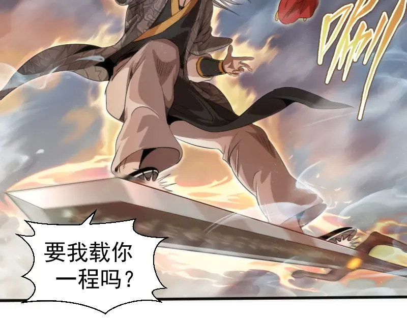 第363话 第一回合结束 第68页