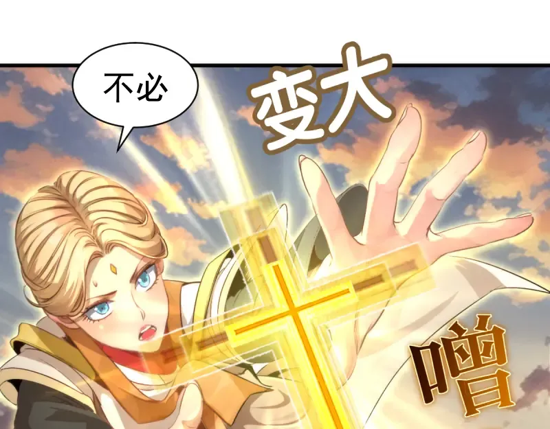 第363话 第一回合结束 第69页