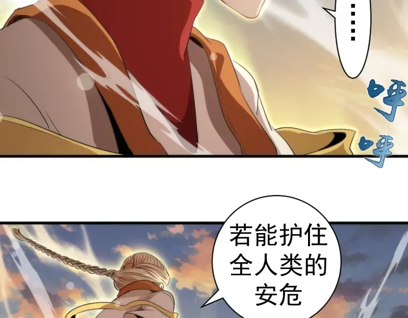 第363话 第一回合结束 第75页