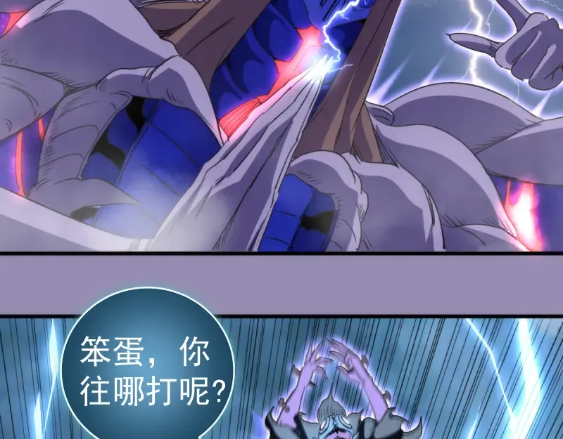第363话 第一回合结束 第79页