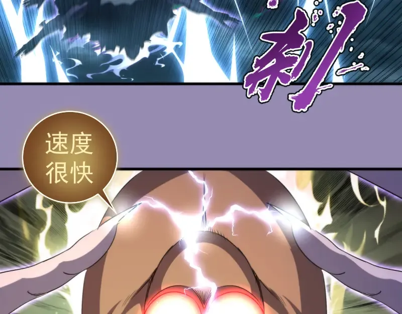 第363话 第一回合结束 第81页