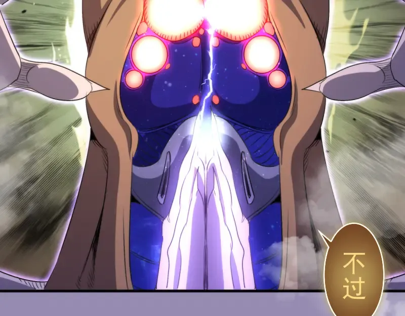 第363话 第一回合结束 第82页