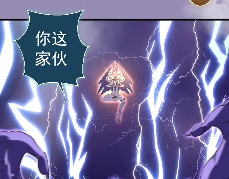第363话 第一回合结束 第83页