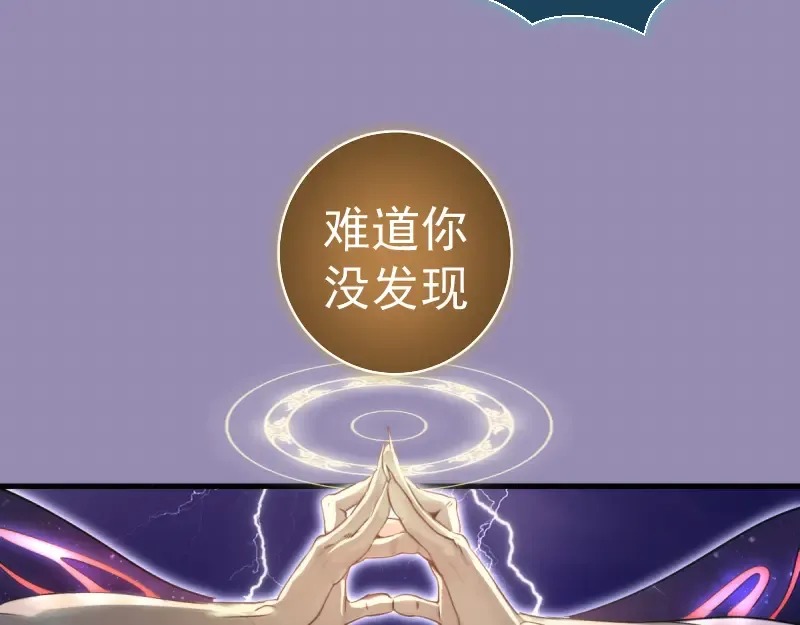 第363话 第一回合结束 第85页