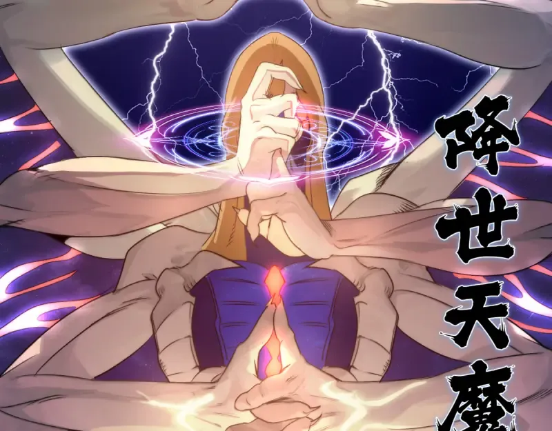 第363话 第一回合结束 第86页