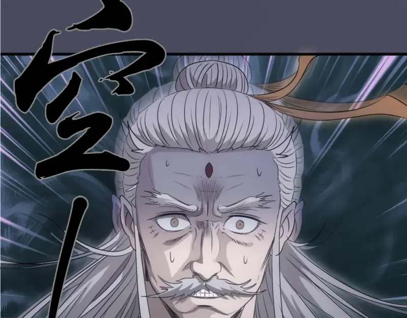 第364话 三方联手 第23页