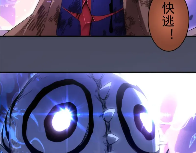 第364话 三方联手 第26页