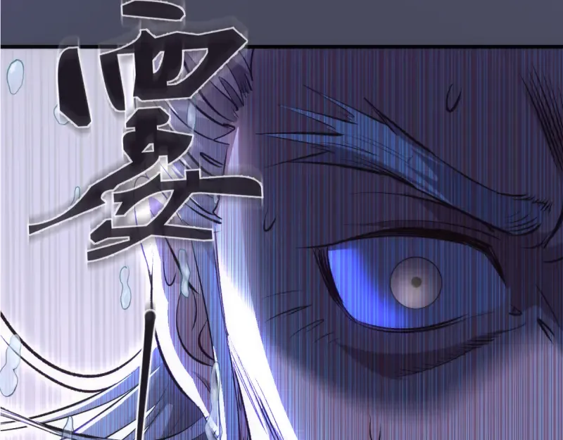 第364话 三方联手 第28页