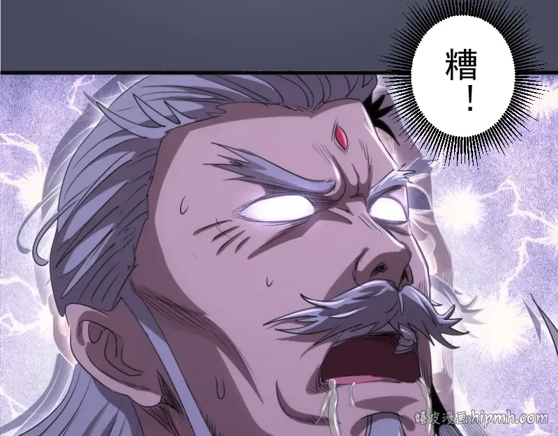 第364话 三方联手 第32页
