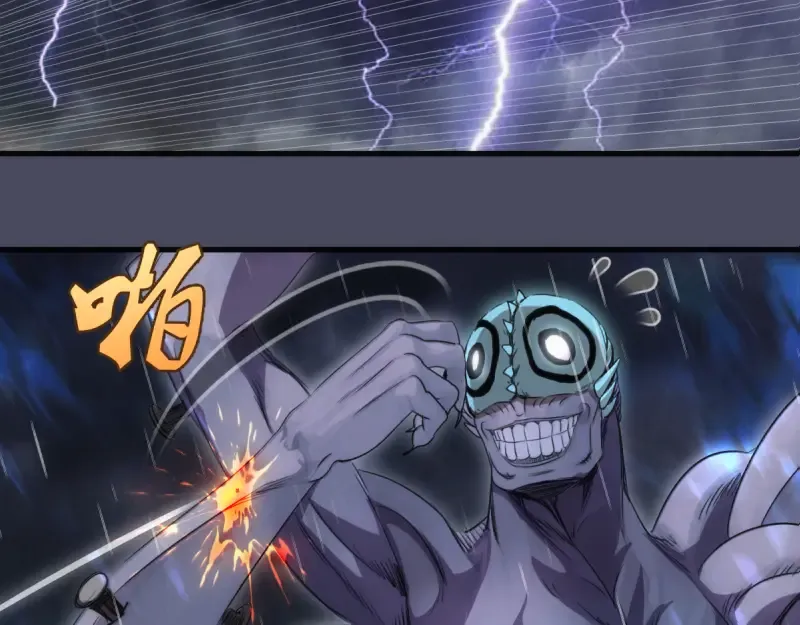 第364话 三方联手 第35页
